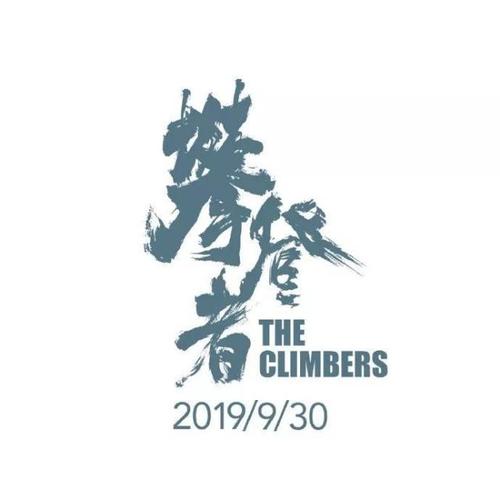 鉄鹿山学院大学证书